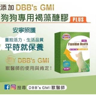 168汪喵 吉沛思 新品 保健品配方新升級 DBB＇s GMI添加 離胺酸 貓保健  葉黃素 寵物專用小胞子靈芝類球蛋白-細節圖4