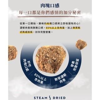 【168汪喵】【巔峰】 ZiWiPeak 微蒸乾式熟成鮮肉貓糧 【貓飼料 】貓糧 800g 2.2kg-細節圖3