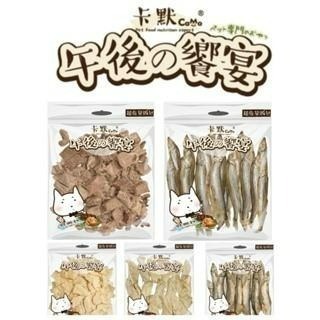 ✨【168汪喵】✨ 卡默 CAMO 一桿進凍【寵物凍乾】量販包 170g 台灣製造 寵物零食-細節圖2