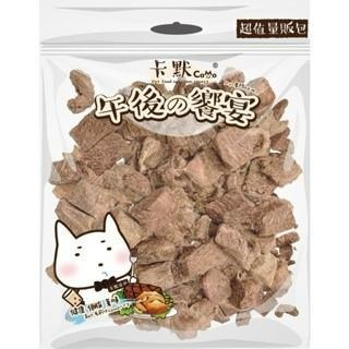 ✨【168汪喵】✨ 卡默 寵物凍乾 經濟包 量販包  170g 台灣製造 寵物天然零食-細節圖3