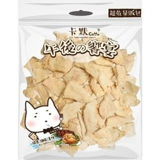✨【168汪喵】✨ 卡默 寵物凍乾 經濟包 量販包  170g 台灣製造 寵物天然零食-細節圖5