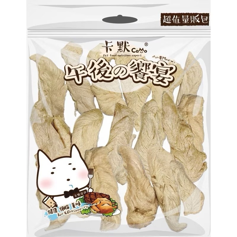 雞腿肉凍乾170g