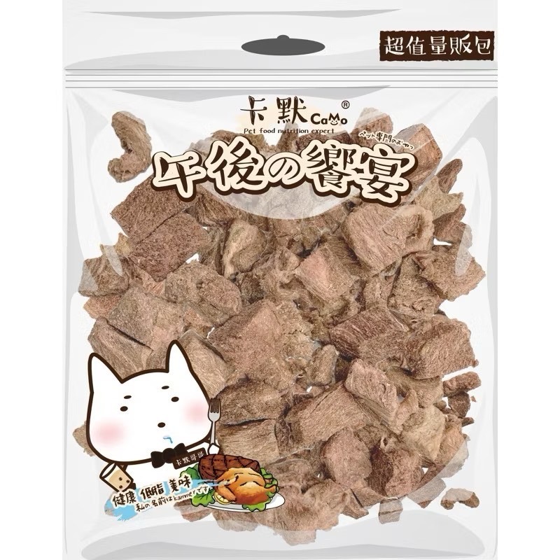 ✨【168汪喵】✨ 卡默 寵物凍乾 經濟包 量販包  170g 台灣製造 寵物天然零食-規格圖11