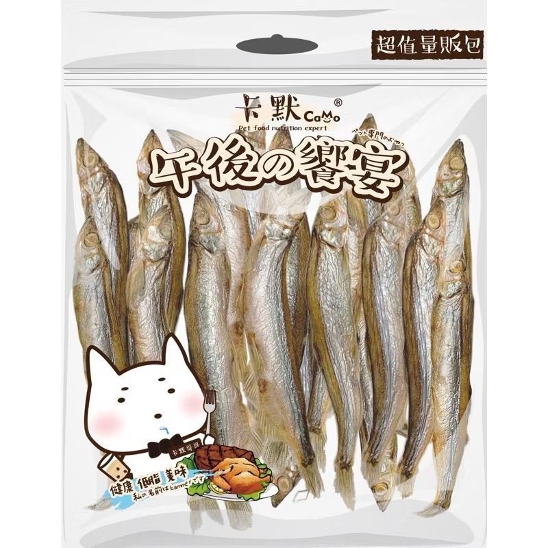 柳葉魚凍乾（公）170g