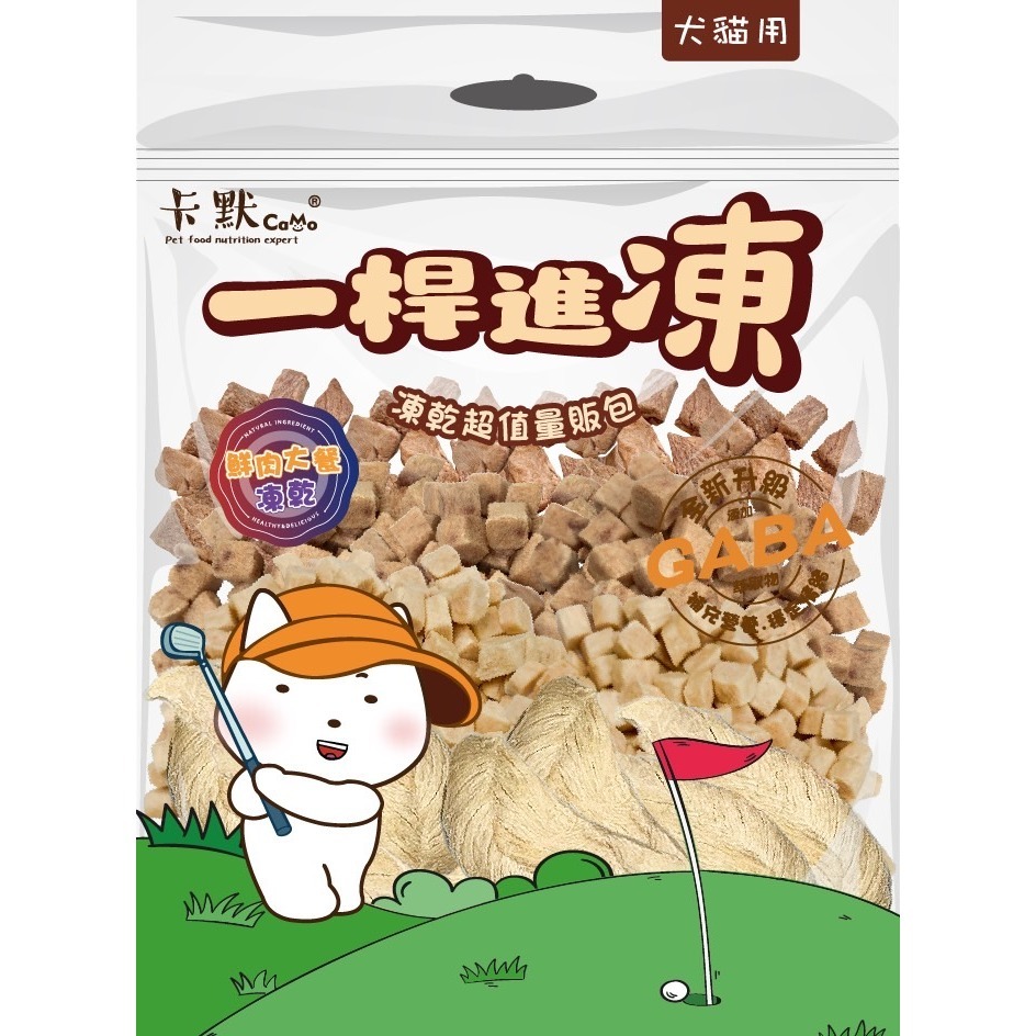 鮮肉大餐凍乾（牛肉雞胸鹿肉雞丁）