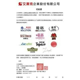 ✨【168汪喵】✨新包裝成分升級 【耐吉斯】 SOLUTION Energy 系列犬飼料 【狗飼料】  狗乾糧-細節圖3