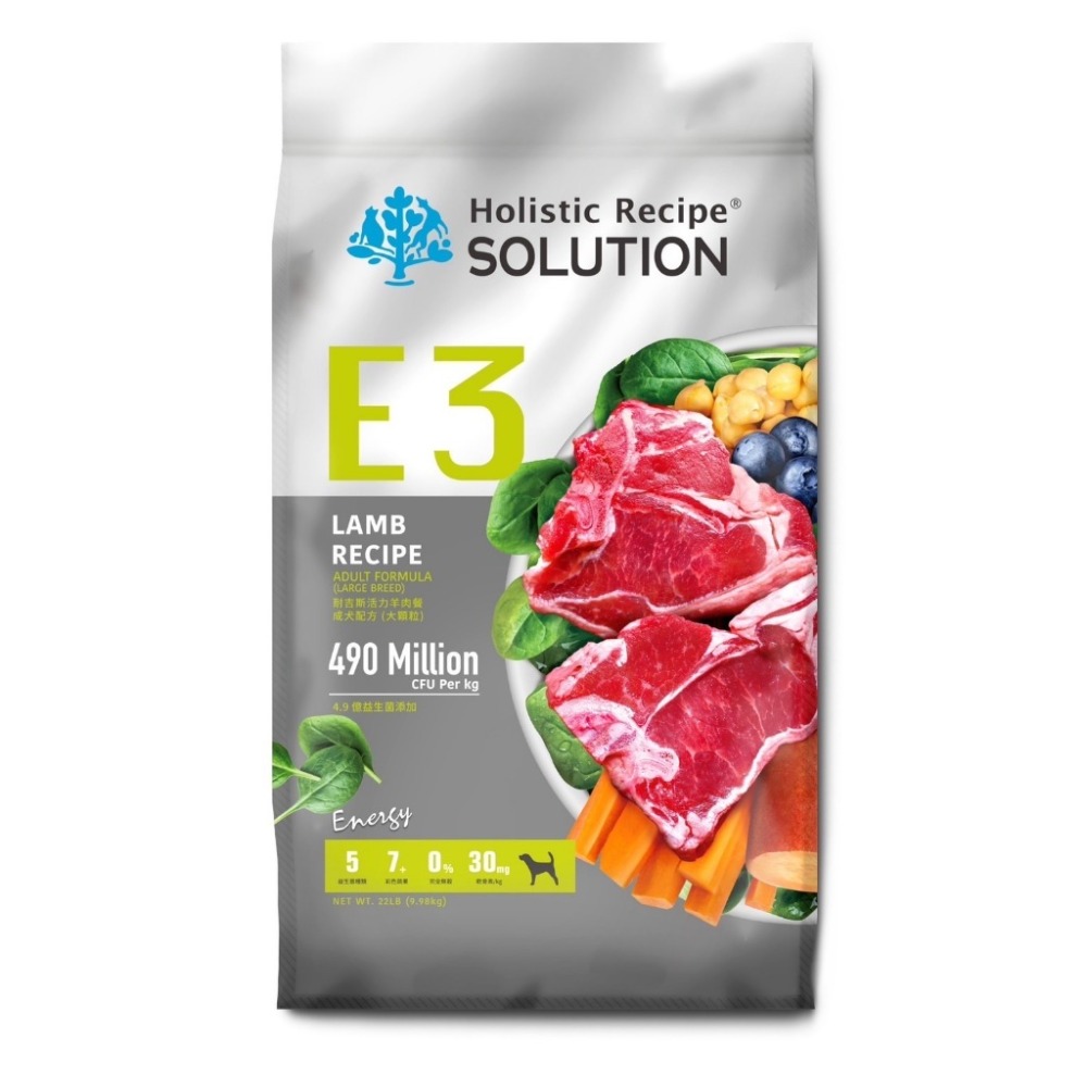 ✨【168汪喵】✨【耐吉斯】 SOLUTION Energy 犬飼料 【狗飼料】 凍乾多拚 凍乾填心 凍乾糧-規格圖4