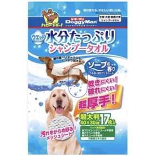 犬用乾洗澡濕巾17抽(厚)