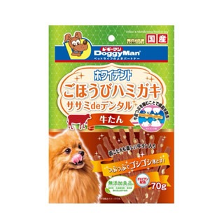 ✨【168汪喵】✨【DoggyMan】 犬用香脆潔牙棒 70g 雞冠 牛舌【潔牙骨】-規格圖4