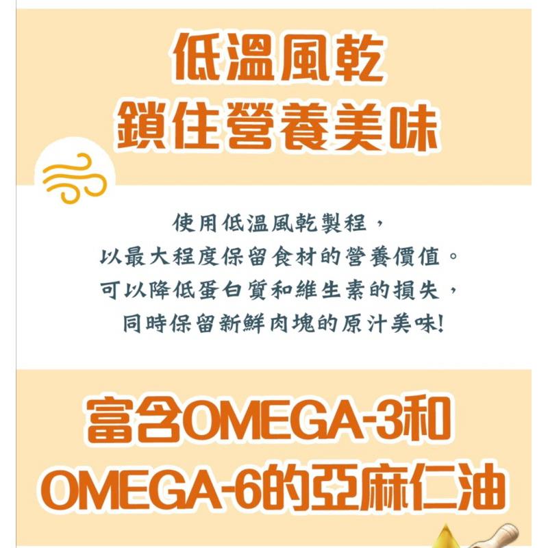 168汪喵  👉✨5%蝦幣回饋✨Herz 赫緻魔法佐餐粉150g 單一純肉 無穀低敏 挑嘴毛孩最愛-細節圖4