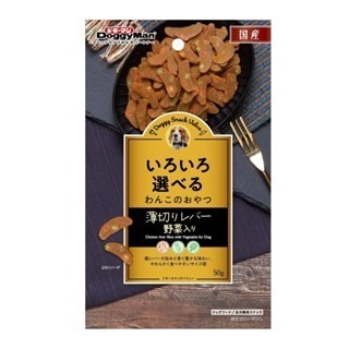 ✨【168汪喵】✨ DoggyMan 銅板價 犬用野菜雞肝薄片 犬用野菜風味雞肉薄片 犬用益菌牛肉起司塊 犬用益菌雞肉塊-規格圖4