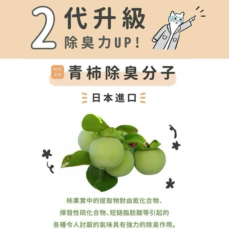 ✨【168汪喵】✨ 🎉宅配免運🎉阿寶 速凝阿姨 2.0豆腐砂 1.5mm箱購6包組 7L 貓砂 除臭貓砂-細節圖5