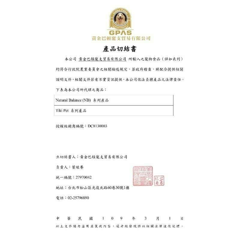 ✨【168汪喵】✨  送隨手包 BOREAL  波瑞歐 【狗飼料】  無穀帝王鮭魚全犬 無穀沃野火雞 無穀波爾羔羊-細節圖3