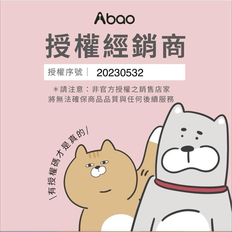 ✨【168汪喵】✨ Abao 【阿寶 】水果優格啾啾棒 富翁包 15支入 益生菌  台灣製造-細節圖2