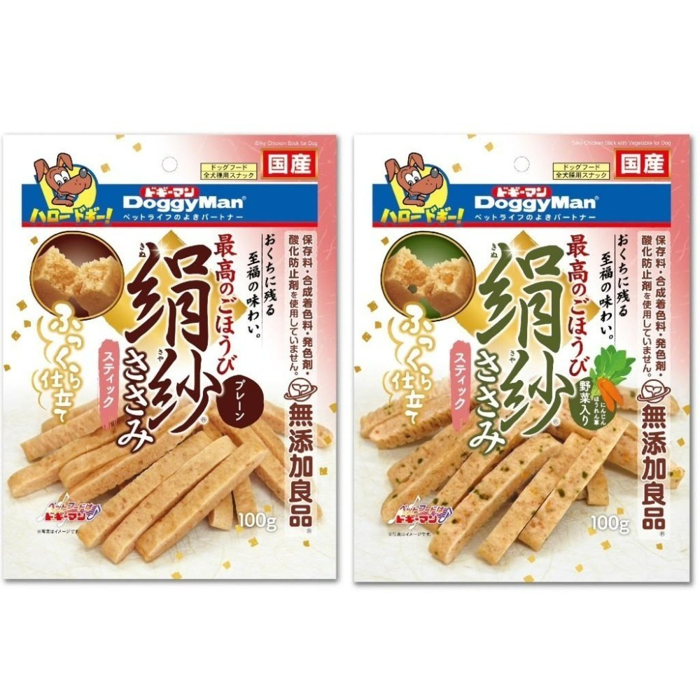✨【168汪喵】✨ DoggyMan 絹紗 原味雞胸肉條 野菜雞胸肉條 無添加良品 軟質零食 高齡軟零食