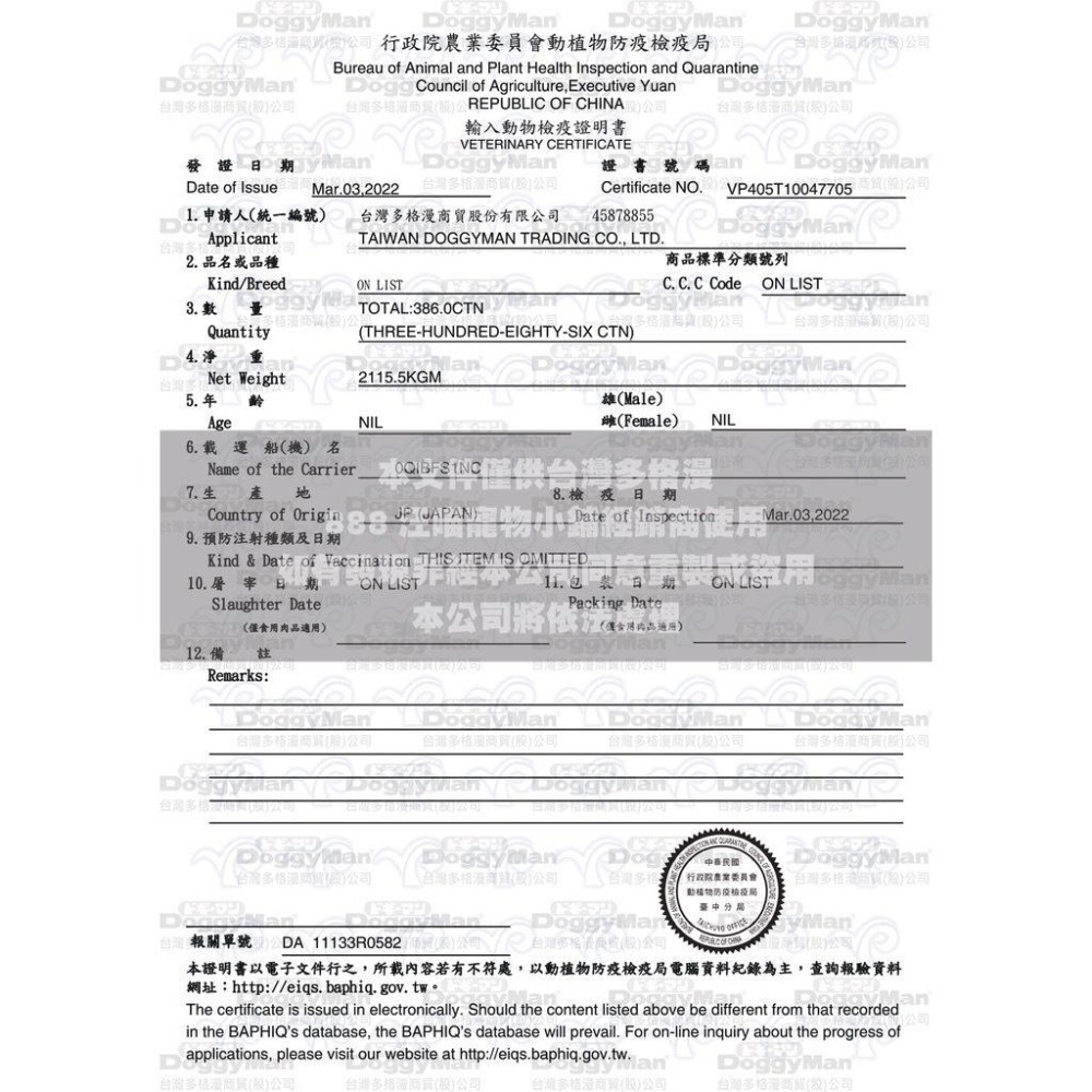 ✨【168汪喵】✨ DoggyMan 絹紗 原味雞胸肉條 野菜雞胸肉條 無添加良品 軟質零食 高齡軟零食-細節圖2