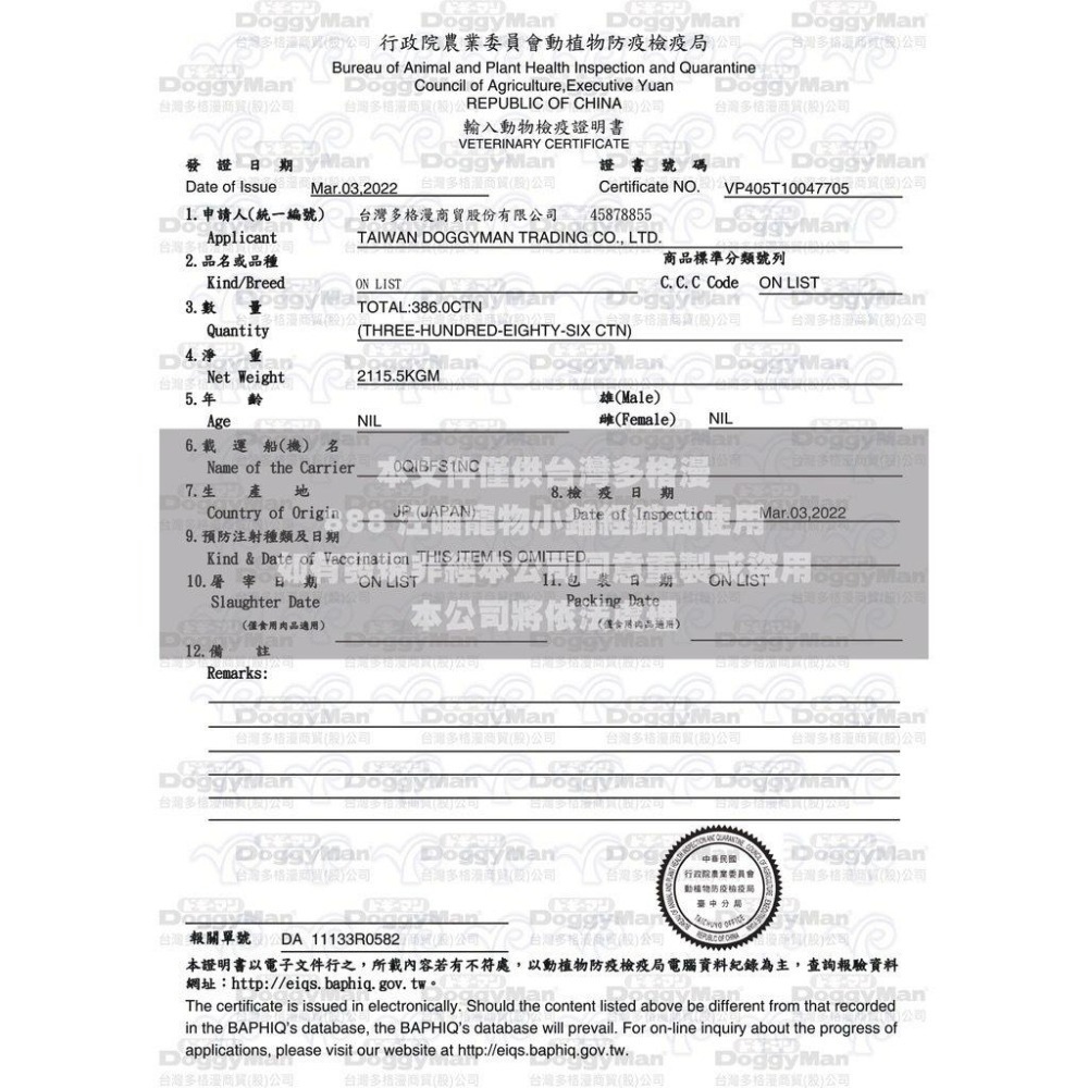 ✨【168汪喵】✨ DoggyMan 絹紗 原味雞胸肉條 野菜雞胸肉條 無添加良品 軟質零食 高齡軟零食-細節圖2