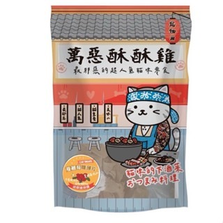 蔓越莓雞薄片（泌尿道）