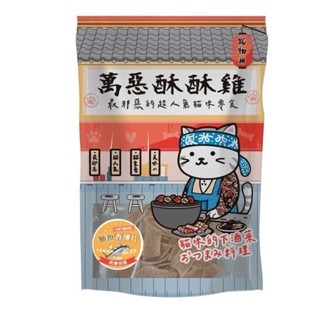 鮪魚香薄片（皮膚）