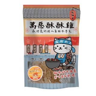 鮭魚香薄片（關節）