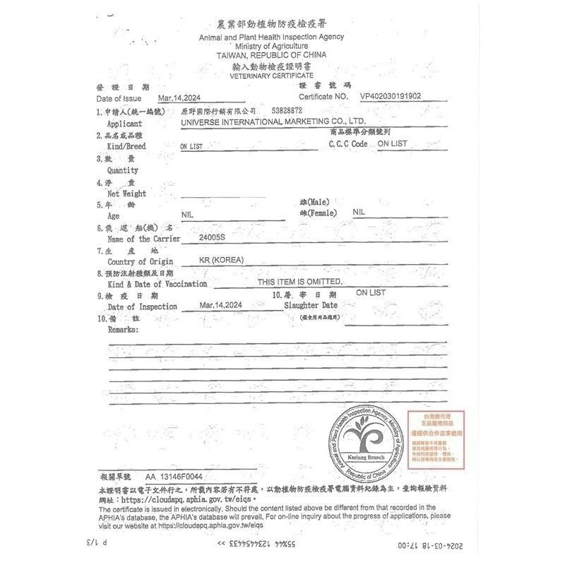 ✨【168汪喵】✨噢，比利! 韓國 頂級機能軟飼料  900g 關節 皮毛 狗飼料 高齡犬-細節圖3