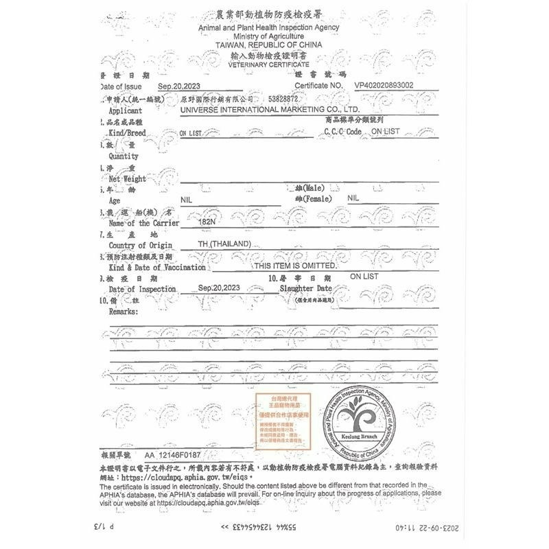 ✨【168汪喵】✨Vet＇s Pro365 唯寶 貓咪機能潔牙餅 60g 貓零食 機能保健零食-細節圖3