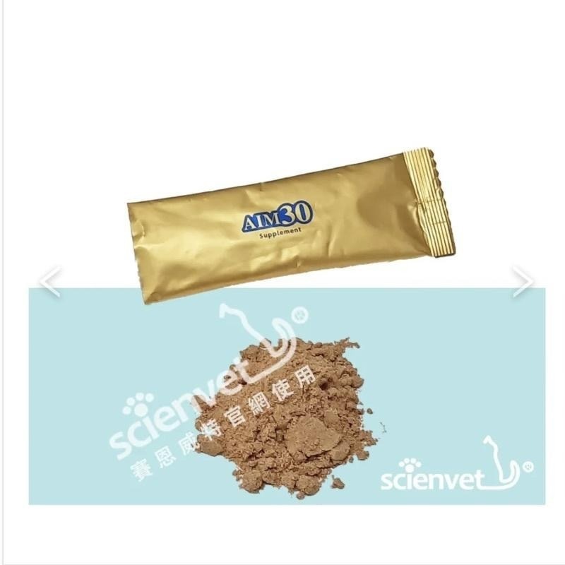 ✨【168汪喵】✨ Scienvet 賽恩威特 貓活30 AIM30 日本SUNRISE 7條(盒) 公司貨-細節圖4