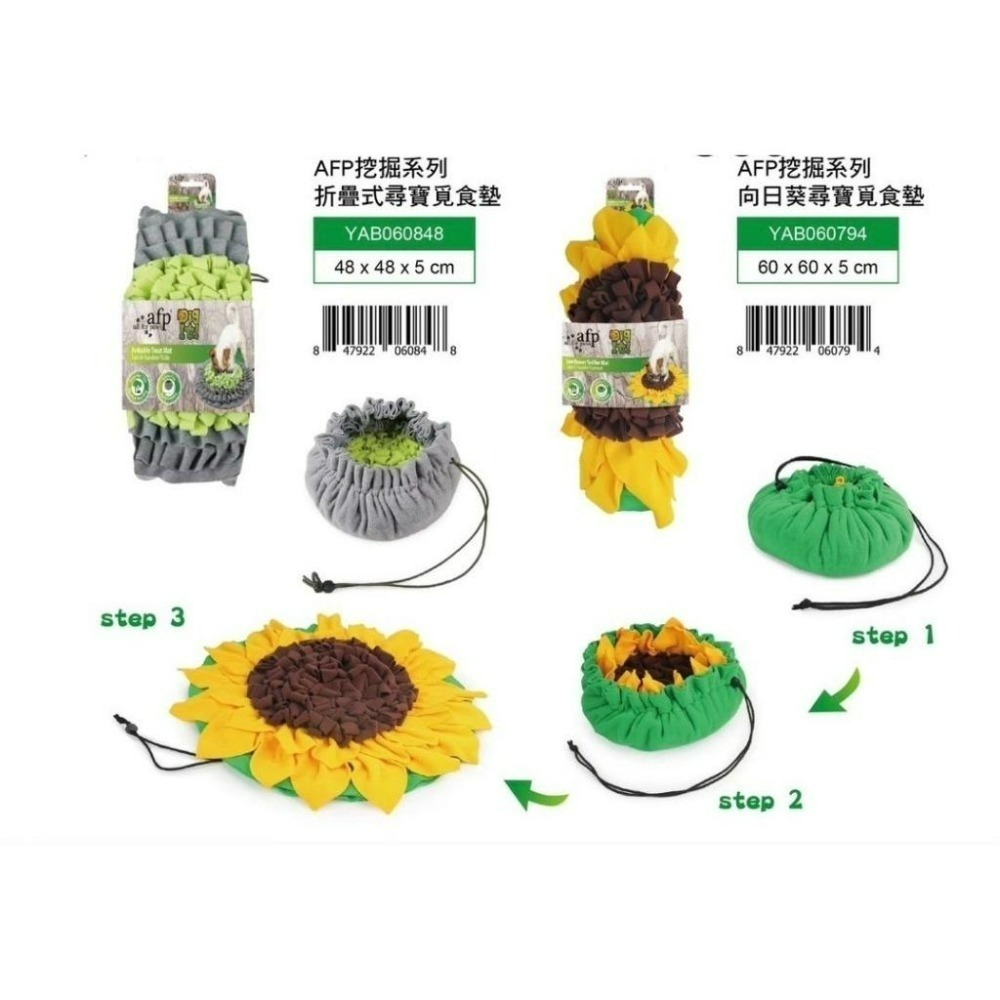 ✨168汪喵 狗玩具 AFP 路殺系列 狐狸 老鼠 松鼠 大腳水牛 象 猴 躲毛毛 鱷魚 小蛇 火獵鳥 多元球 清涼系列-細節圖9