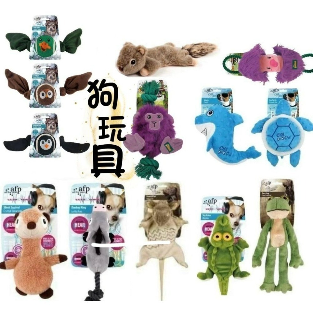 ✨168汪喵 狗玩具 AFP 路殺系列 狐狸 老鼠 松鼠 大腳水牛 象 猴 躲毛毛 鱷魚 小蛇 火獵鳥 多元球 清涼系列-規格圖9