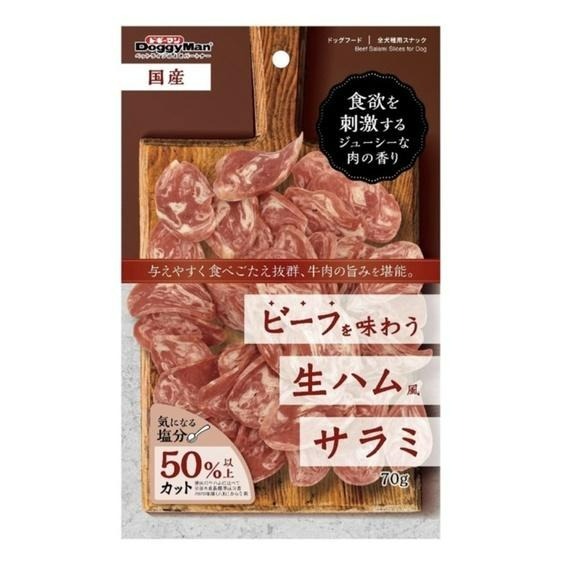 ✨【168汪喵】✨  DoggyMan 日式和風切片 里脊肉 雞肝 火腿 牛肉臘腸 香濃醇厚 超薄切片-細節圖2