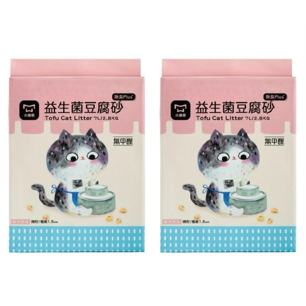 ✨【168汪喵】✨水魔素 益生菌豆腐貓砂 頂級鈉基【無塵礦砂】7L  崩解型松木砂食品級配方 貓砂 豆腐砂 礦砂-規格圖3