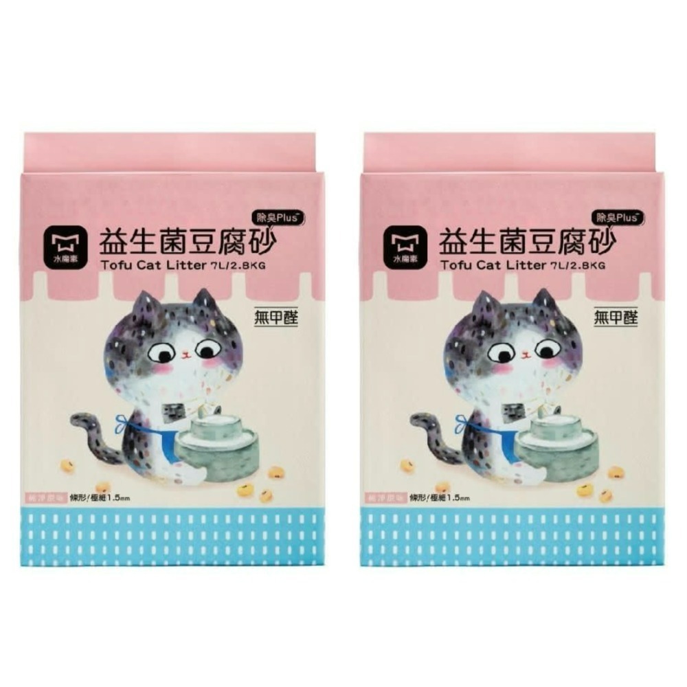 ✨【168汪喵】✨水魔素 益生菌豆腐貓砂 頂級鈉基【無塵礦砂】7L  崩解型松木砂食品級配方 貓砂 豆腐砂 礦砂-規格圖3