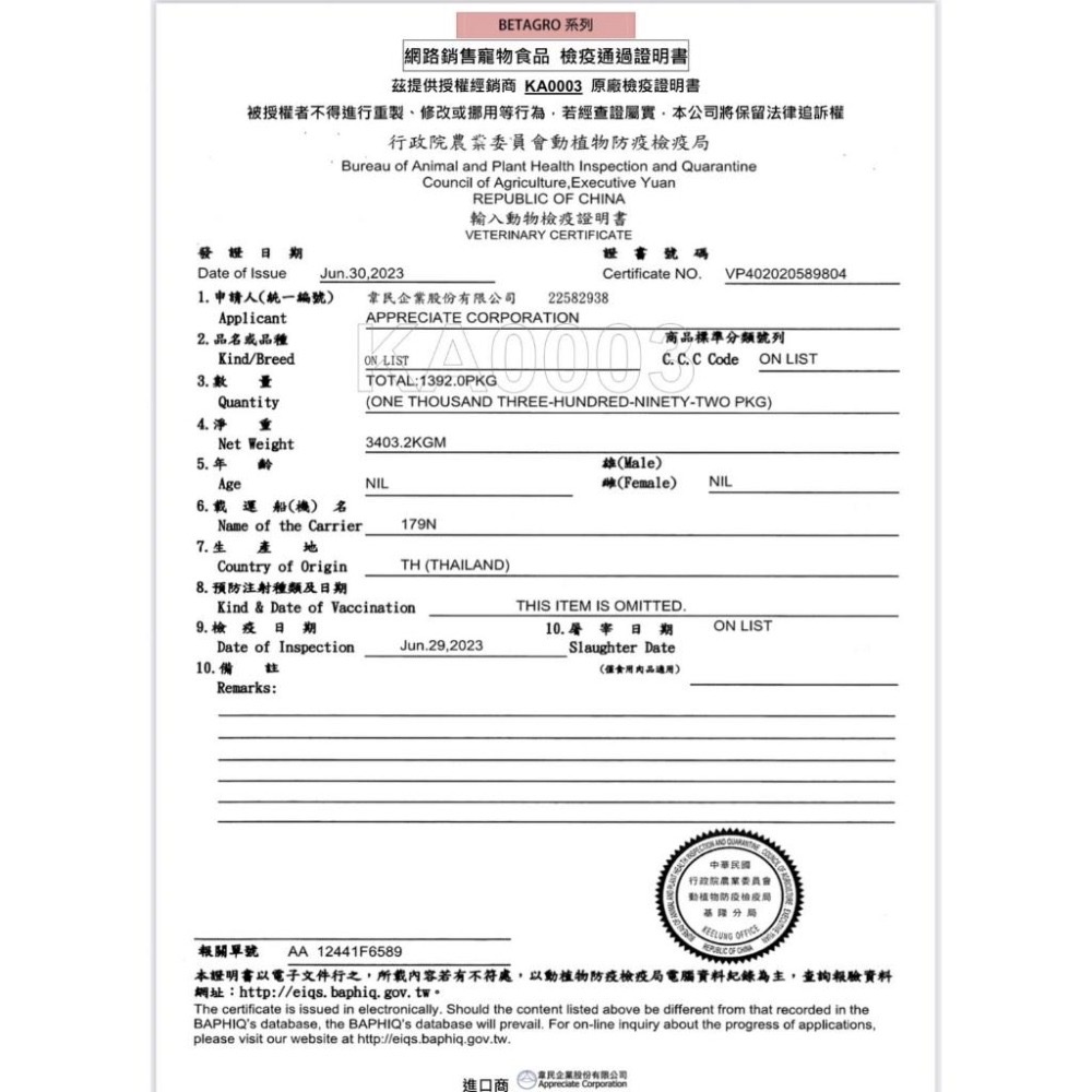 ✨【168汪喵】✨DoggyMan 犬用紗雞肉泥 紗肉泥 犬肉泥 小動物 寵物肉泥 雞肉泥 14g*4-細節圖3