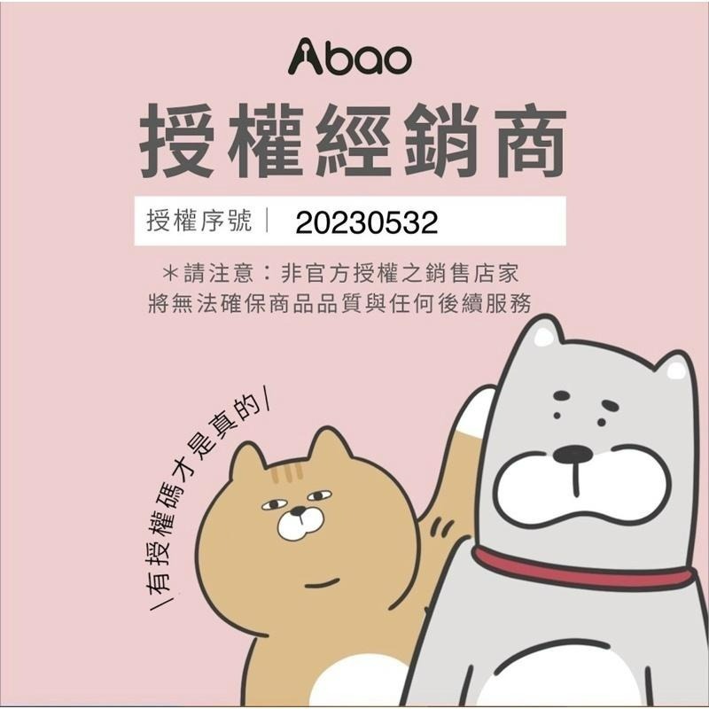 ✨【168汪喵】✨ Abao 阿寶 【水果優格啾啾棒】 5支入 益生菌 天然無添加  台灣製-細節圖2