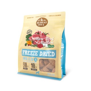 狗-羊肉+牛肉400g