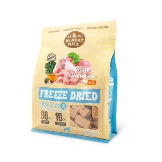 ✨【168汪喵】✨肉鮮生 Mr.MEAT🐶 狗狗凍乾主食400g  90%純肉+超級食物 低溫乾燥 益生菌添加-規格圖4