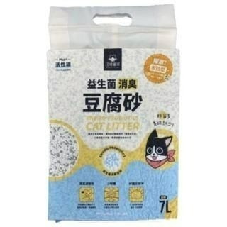 ✨【168汪喵】✨🎊整箱宅配🎊 汪喵星球 益生菌消臭豆腐砂 7L/2.8kg  貓砂 泌尿健康檢測隱血砂-細節圖3