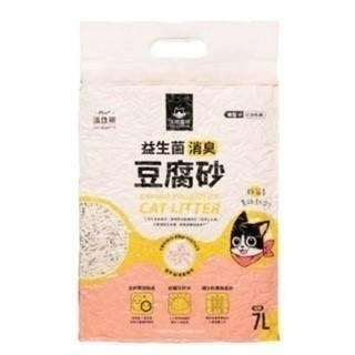 ✨【168汪喵】✨🎊整箱宅配🎊 汪喵星球 益生菌消臭豆腐砂 7L/2.8kg  貓砂 泌尿健康檢測隱血砂-細節圖2