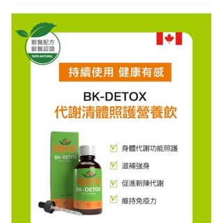 ✨【168汪喵】✨藥草獸醫 NHV 專科照護飲 獸醫天然處方 腎臟 支氣管  過敏 糖尿病 心臟 關節 皮膚 眼睛-規格圖5