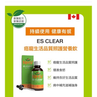 甲狀腺亢進生活品質營養飲100ml