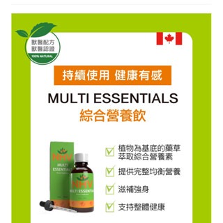 心臟照護飲100ml