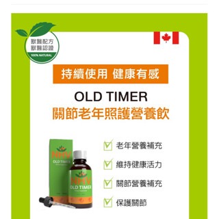 ✨【168汪喵】✨藥草獸醫 NHV 專科照護飲 獸醫天然處方 腎臟 支氣管  過敏 糖尿病 心臟 關節 皮膚 眼睛-規格圖5