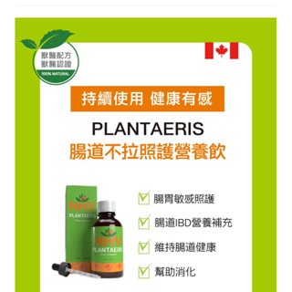 ✨【168汪喵】✨藥草獸醫 NHV 專科照護飲 獸醫天然處方 腎臟 支氣管  過敏 糖尿病 心臟 關節 皮膚 眼睛-規格圖5