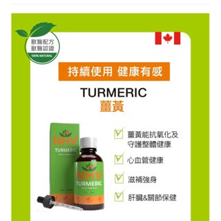 ✨【168汪喵】✨藥草獸醫 NHV 專科照護飲 獸醫天然處方 腎臟 支氣管  過敏 糖尿病 心臟 關節 皮膚 眼睛-規格圖5