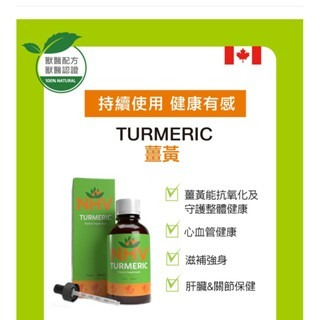 ✨【168汪喵】✨藥草獸醫 NHV 專科照護飲 獸醫天然處方 腎臟 支氣管  過敏 糖尿病 心臟 關節 皮膚 眼睛-規格圖5