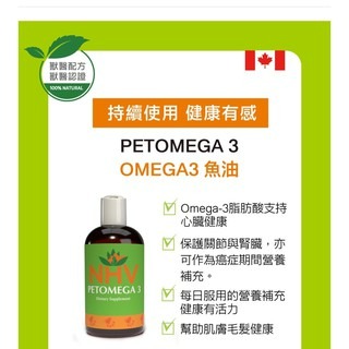 ✨【168汪喵】✨藥草獸醫 NHV 專科照護飲 獸醫天然處方 腎臟 支氣管  過敏 糖尿病 心臟 關節 皮膚 眼睛-規格圖5