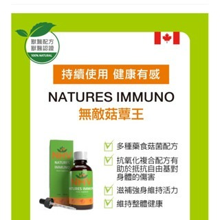 ✨【168汪喵】✨藥草獸醫 NHV 專科照護飲 獸醫天然處方 腎臟 支氣管  過敏 糖尿病 心臟 關節 皮膚 眼睛-規格圖5