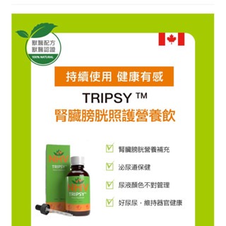 ✨【168汪喵】✨藥草獸醫 NHV 專科照護飲 獸醫天然處方 腎臟 支氣管  過敏 糖尿病 心臟 關節 皮膚 眼睛-規格圖5