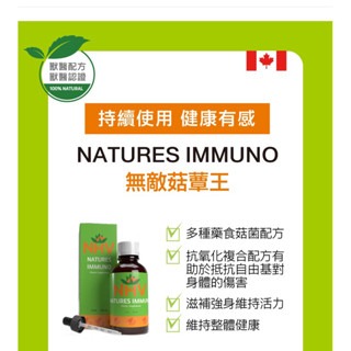 ✨【168汪喵】✨藥草獸醫 NHV 專科照護飲 獸醫天然處方 腎臟 支氣管  過敏 糖尿病 心臟 關節 皮膚 眼睛-規格圖5