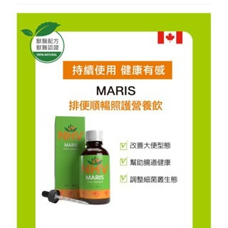 ✨【168汪喵】✨藥草獸醫 NHV 專科照護飲 獸醫天然處方 腎臟 支氣管  過敏 糖尿病 心臟 關節 皮膚 眼睛-規格圖5